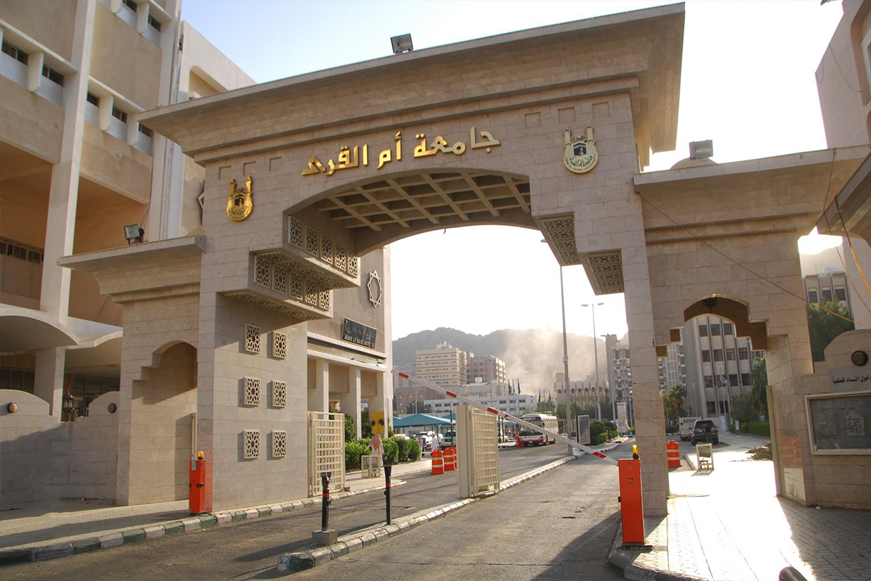 Umm Al Qura University 